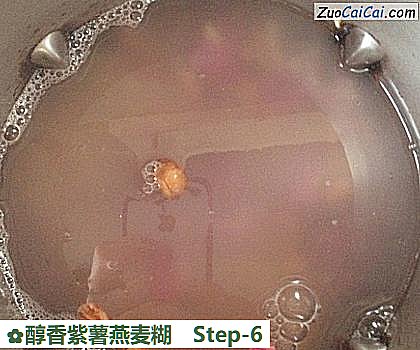 醇香紫薯燕麦糊做法第六步骤