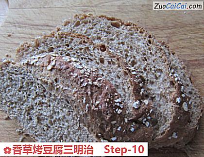 香草烤豆腐三明治做法第十步骤