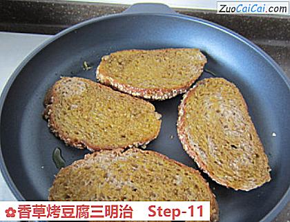 香草烤豆腐三明治做法第十一步骤