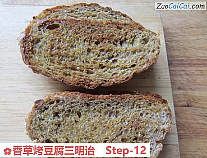 香草烤豆腐三明治做法第十二步骤