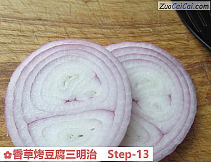 香草烤豆腐三明治做法第十三步骤