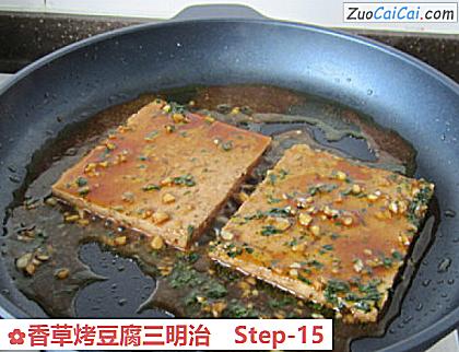 香草烤豆腐三明治做法第十五步骤