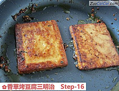 香草烤豆腐三明治做法第十六步骤