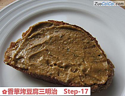 香草烤豆腐三明治做法第十七步骤