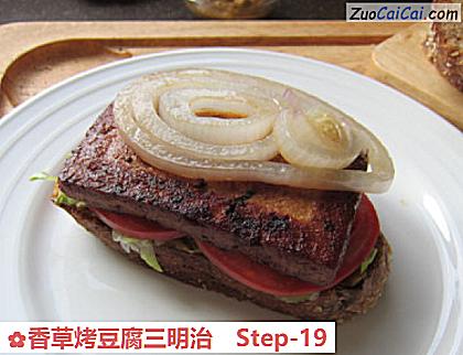 香草烤豆腐三明治做法第十九步骤