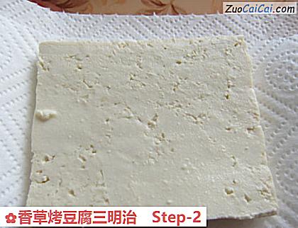 香草烤豆腐三明治做法第二步骤