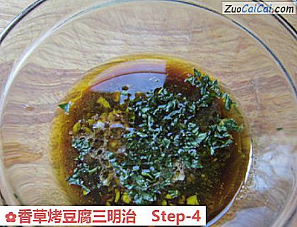 香草烤豆腐三明治做法第四步骤