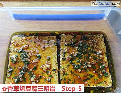 香草烤豆腐三明治做法第五步骤