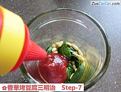 香草烤豆腐三明治做法第七步骤