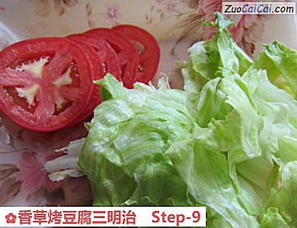 香草烤豆腐三明治做法第九步骤