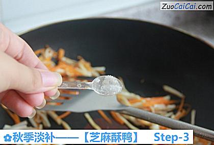 芝麻酥鸭做法第三步骤