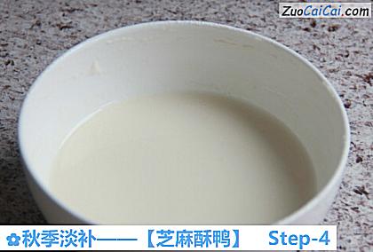 芝麻酥鸭做法第四步骤