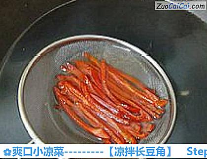 凉拌长豆角做法第十步骤