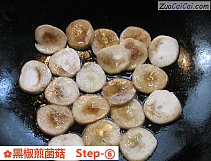 黑椒煎菌菇做法第六步骤