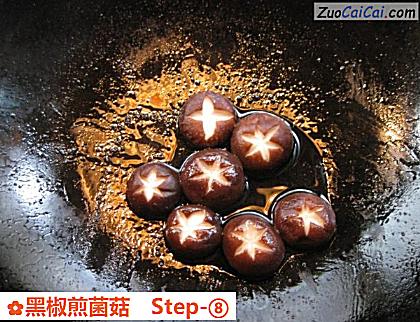 黑椒煎菌菇做法第八步骤