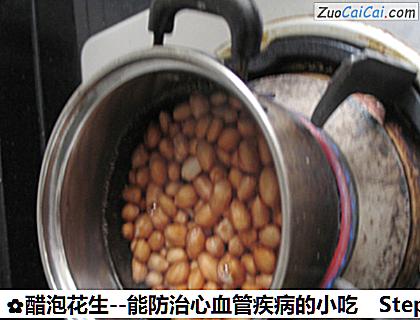 醋泡花生做法第四步骤