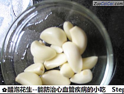 醋泡花生做法第六步骤