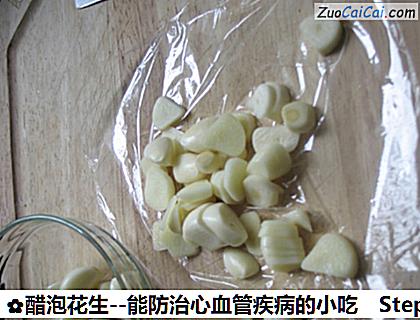 醋泡花生做法第七步骤