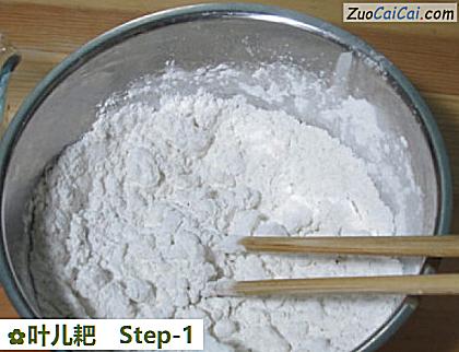 叶儿耙做法第一步骤
