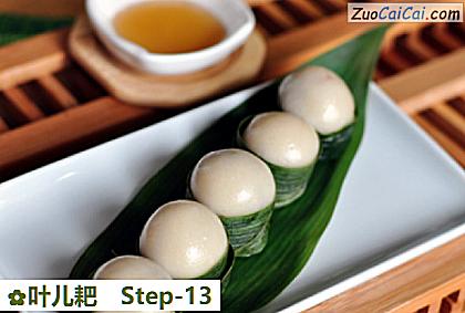 叶儿耙做法第十三步骤