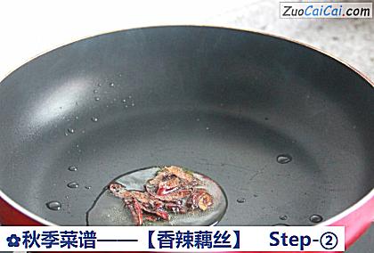 香辣藕丝做法第二步骤