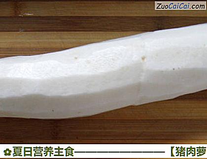 猪肉萝卜馅包子做法第一步骤