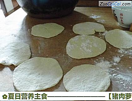 猪肉萝卜馅包子做法第十五步骤