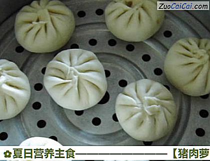 猪肉萝卜馅包子做法第十六步骤