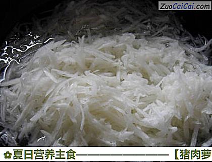 猪肉萝卜馅包子做法第三步骤