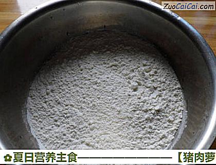 猪肉萝卜馅包子做法第五步骤