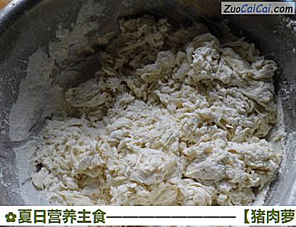 猪肉萝卜馅包子做法第六步骤