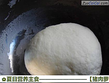 猪肉萝卜馅包子做法第七步骤