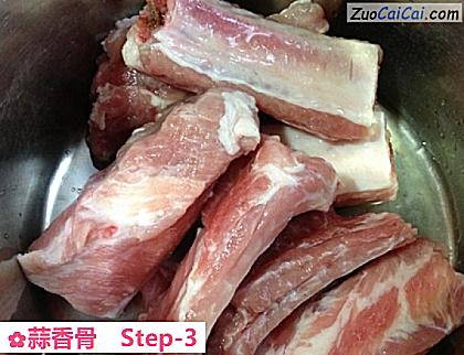 蒜香骨做法第三步骤