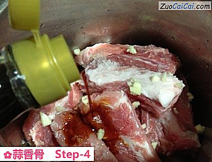 蒜香骨做法第四步骤