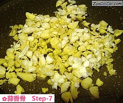 蒜香骨做法第七步骤