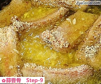 蒜香骨做法第九步骤