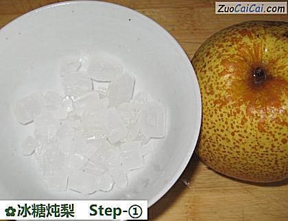 冰糖炖梨做法第一步骤