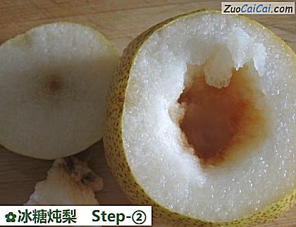 冰糖炖梨做法第二步骤