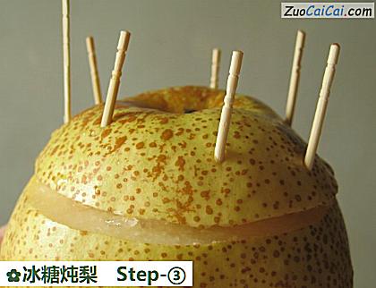 冰糖炖梨做法第三步骤