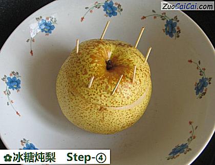 冰糖炖梨做法第四步骤