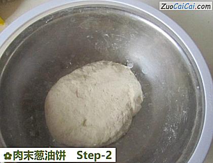 肉末葱油饼做法第二步骤