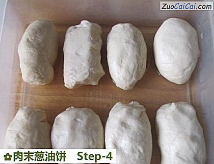 肉末葱油饼做法第四步骤