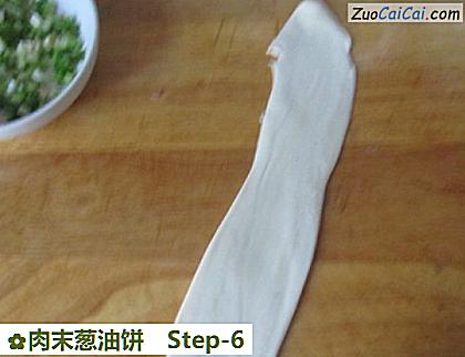 肉末葱油饼做法第六步骤