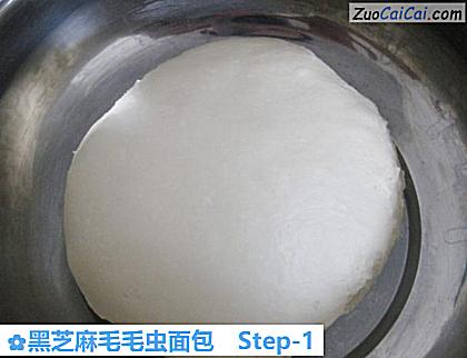 黑芝麻毛毛虫面包做法第一步骤