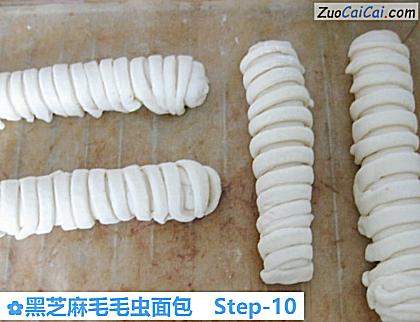 黑芝麻毛毛虫面包做法第十步骤