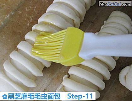 黑芝麻毛毛虫面包做法第十一步骤
