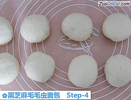 黑芝麻毛毛虫面包做法第四步骤