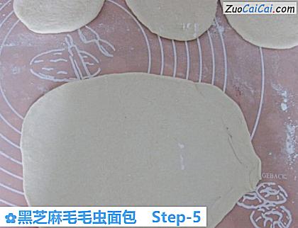 黑芝麻毛毛虫面包做法第五步骤