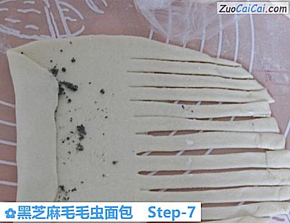 黑芝麻毛毛虫面包做法第七步骤