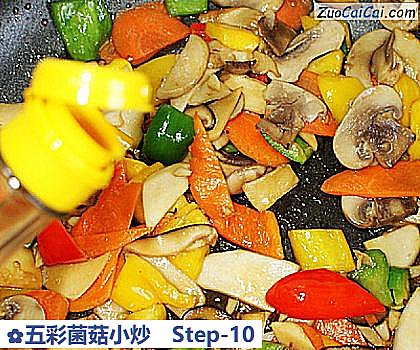 五彩菌菇小炒做法第十步骤